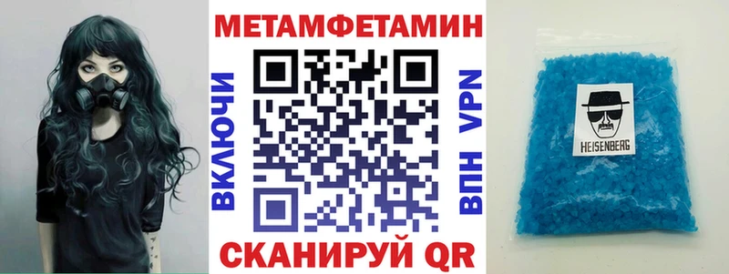 АМФЕТАМИН Premium  мориарти клад  Кыштым 