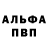 Первитин кристалл Pleomax 4U