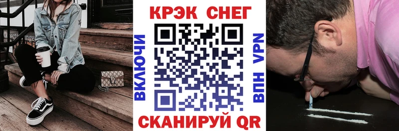 Cocaine VHQ  Кыштым 