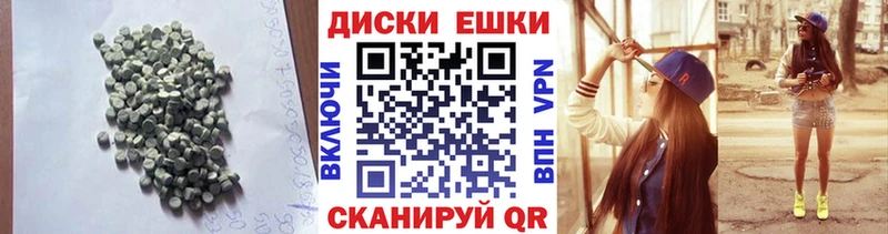 Ecstasy Punisher  Кыштым 