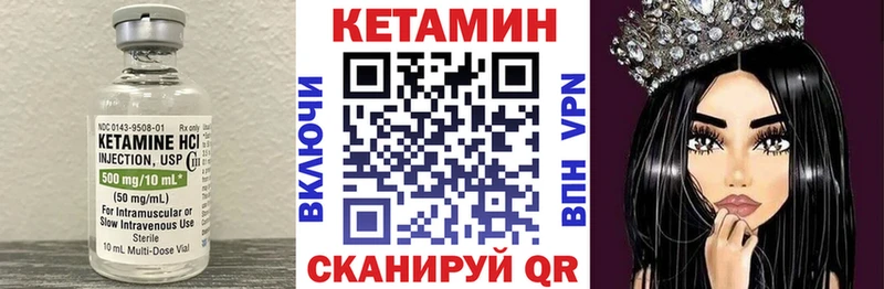 OMG зеркало Кыштым КЕТАМИН ketamine