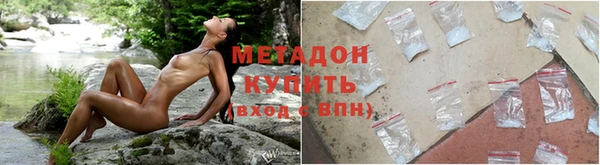 трава Краснослободск