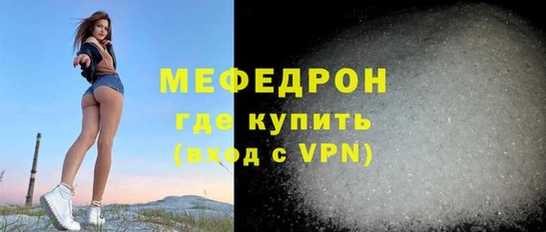 мефедрон мука Козловка