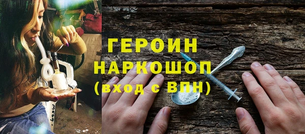 трава Краснослободск