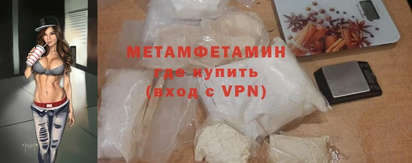 мефедрон мука Козловка