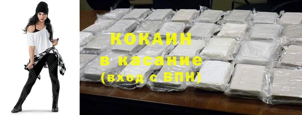 альфа пвп VHQ Козельск