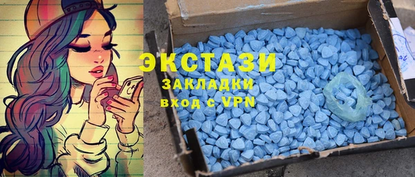 альфа пвп VHQ Козельск