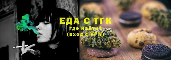 прущие грибы Кодинск
