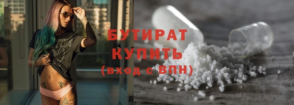 PSILOCYBIN Билибино
