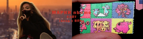 альфа пвп VHQ Козельск