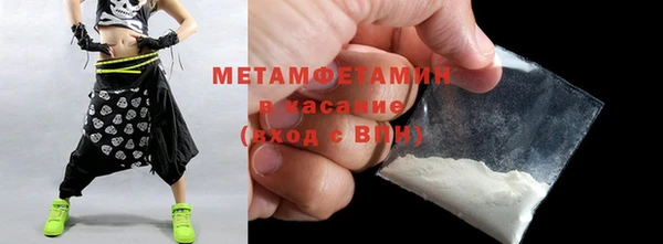 альфа пвп VHQ Козельск