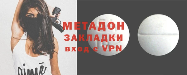 альфа пвп VHQ Козельск