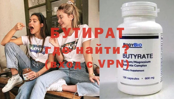 прущий лед Бикин