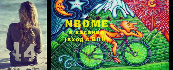 трава Краснослободск