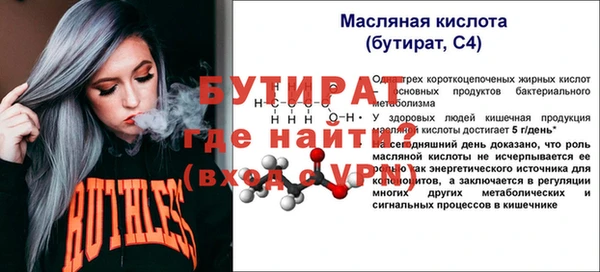 мефедрон мука Козловка