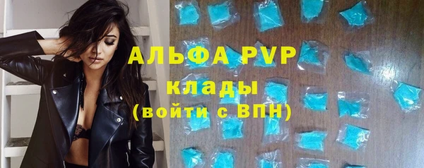 альфа пвп VHQ Козельск