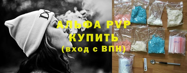 альфа пвп VHQ Козельск