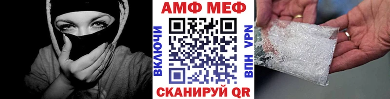 omg   Кыштым  МЕТАМФЕТАМИН Methamphetamine  как найти наркотики 