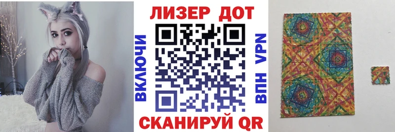 Наркотические марки 1,5мг Кыштым